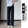 1013 grey modal straight wide-leg pants women's summer thin loose high waist drape casual pajama pants sunscreen pants