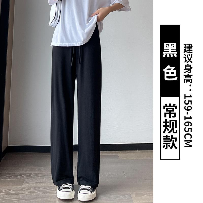 

1013 grey modal straight wide-leg pants women s summer thin loose high waist drape casual pajama pants sunscreen pants S fits 40-47.5kg чёрный