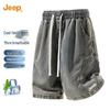Men's Ice Silk Stretch Casual Shorts
