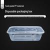 Sheng Xiang Yun 1250ml Rectangular Disposable Food Containers with Lids (150 Sets)
