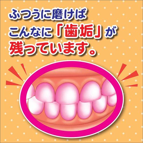 Children's Toothpaste, Strawberry Flavor (Value Pack) 180ml X 2 Sets