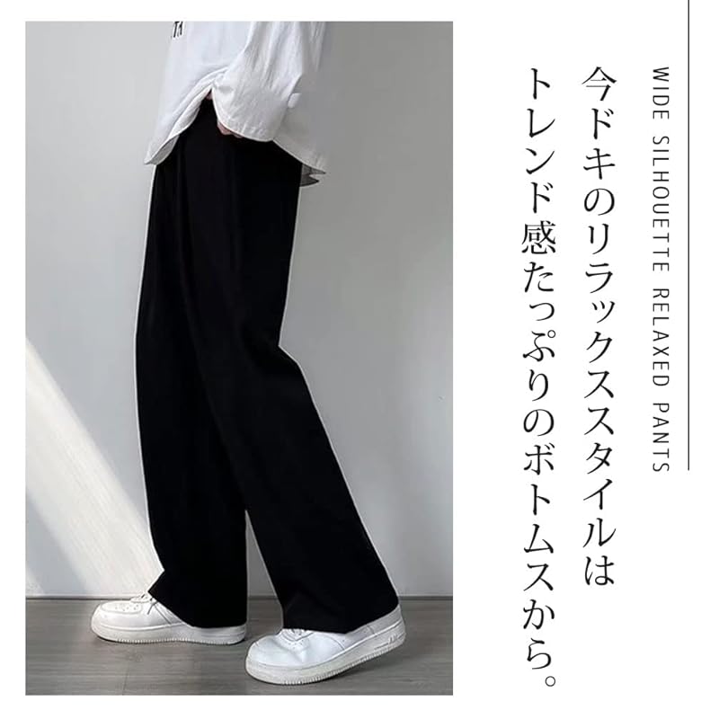 [Flowrise] wide pants men's pants Relaxing bottoms big size FL226 black 2XL