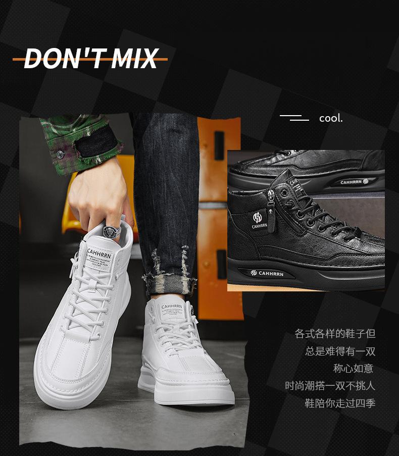 Men's Shoes New Autumn and Winter Breathable Men's Casual Leather Shoes Sports Work Board Shoes Internet Celebrity White Tide Shoes
