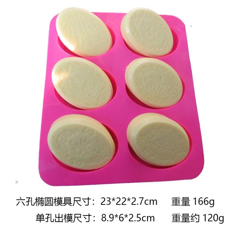4/6 Cavity Reusable Soap Molds Tray Silicone Round Circles Soap Molds DIY Handmade Craft Cake Decorating Tools