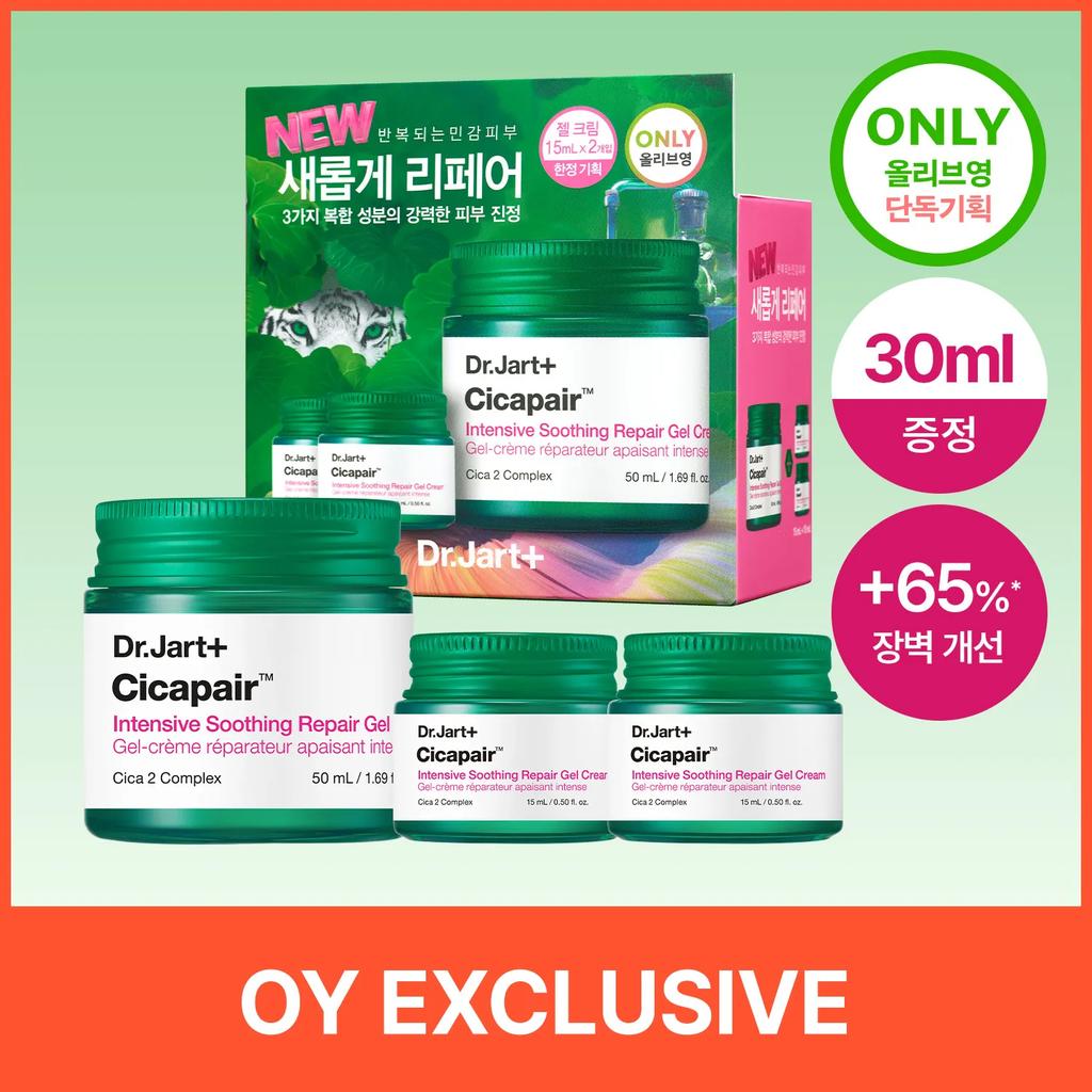 Dr.Jart+ Cicapair Intensive Soothing Repair Gel Cream 50ml Set (+15ml*2ea)