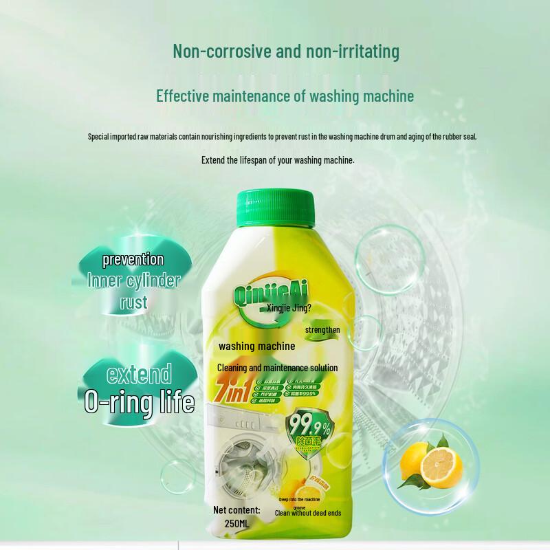 Qianjiejing 7-in-1 Washing Machine Cleaner (3 X 250ml)