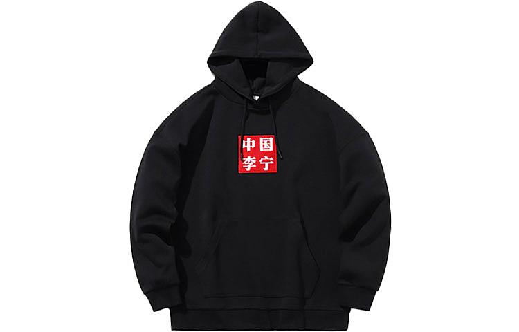 Li Ning Sweatshirts Unisex Black Hooded Moderate Regular AWDN783-5 M