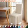 Elastic Wedding Chair Cover Seersucker Chair Slipcovers with Skirt Cream Style All-inclusive Seat Covers for Home Hotel Decor