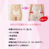 Thigh and Abdomen Tightening Hard Long Pelvic Girdle for Women 64 Mocha [Model Look] Hip-Up -