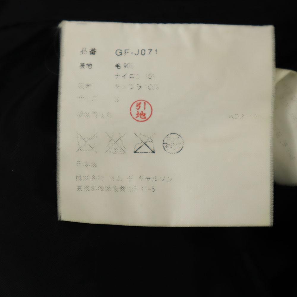 COMME des GARCONS 10AW Made In Japan Wool Blend Long Coat S Gray Women Used