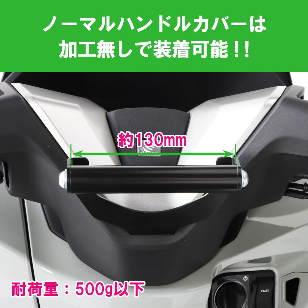 Kitaco K-Tour Black Multi-Purpose Bar PCX125 (JK05-1200001~) PCX160 (KF47-1200001~), Steel, Diameter 0.8 inches (22.2