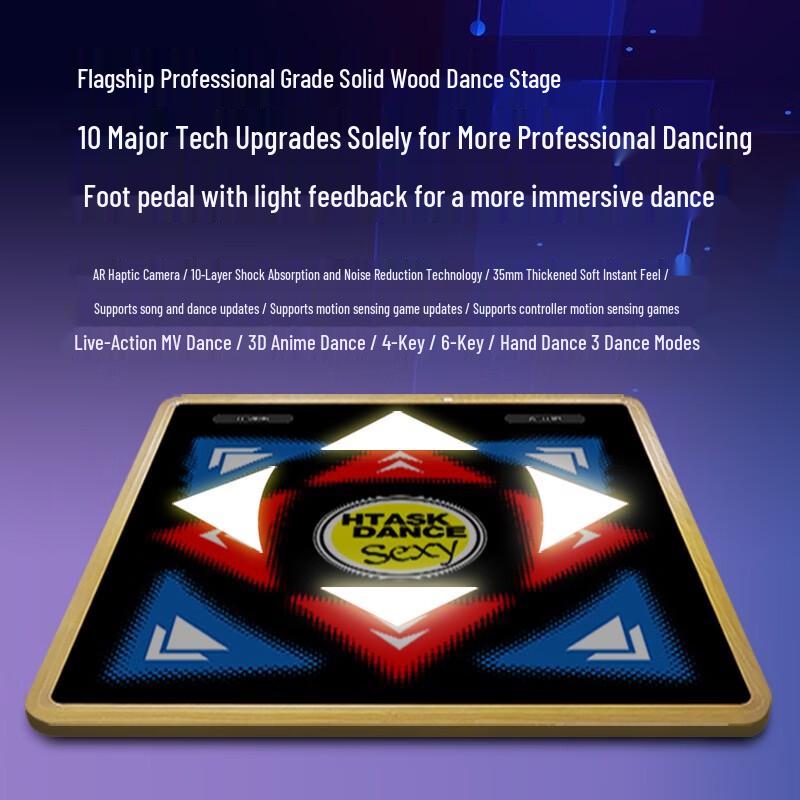 Hongtai Wireless Dance Mat