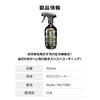 POML Nunu Factory Slick Glass Breaks down and removes dirt without leaving Just spray and wipe Easy Glass Car Car POML Slick Glass 500ml - streaks!