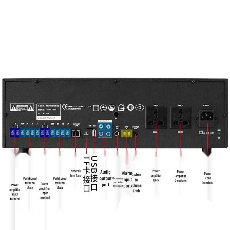 LINGSHENG Campus IP Broadcast System CN plug (adapter included) (CN version)