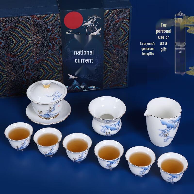 Modulanca Mutton Fat Jade Ceramic Gongfu Tea Set