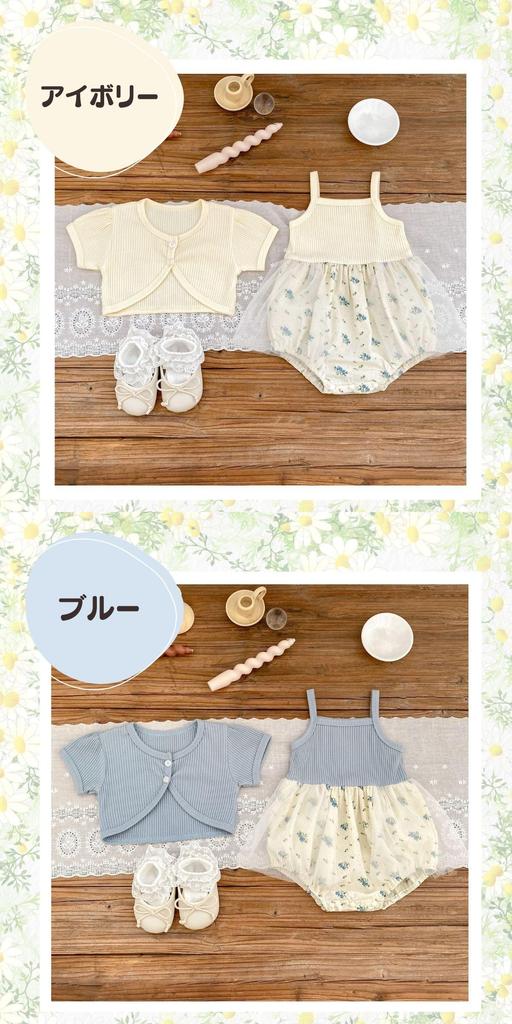 short baby baby shower floral pattern [lua Citron] 2-piece set, cardigan, romper, coverall, sleeve, clothes, gift, girl, spring, summer, autumn,