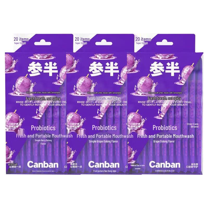 Sanban Probiotic Portable Grape Oolong Mouthwash