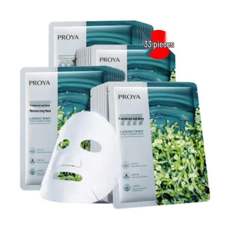 PROYA Chlorella Feuchtigkeitsmaske