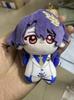 New 10cm Honkai Star Rail Phainon Cotton Doll Cosplay Dress Up Diy Plush Kawaii Plushie Stuffed Dolls Anime Game Toy