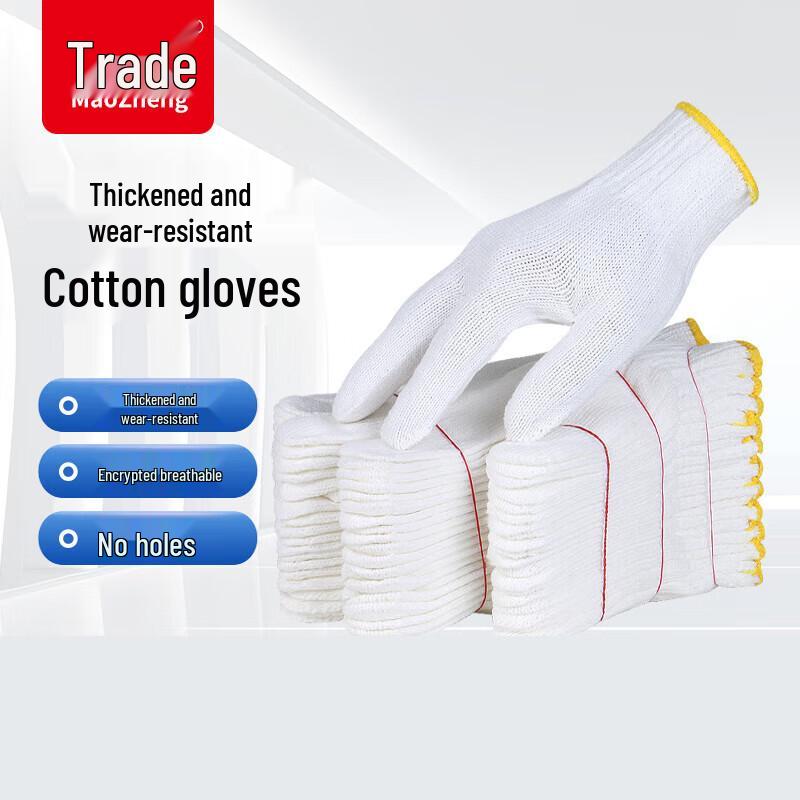 100 Pairs Thickened Cotton Yarn Work Gloves One Size