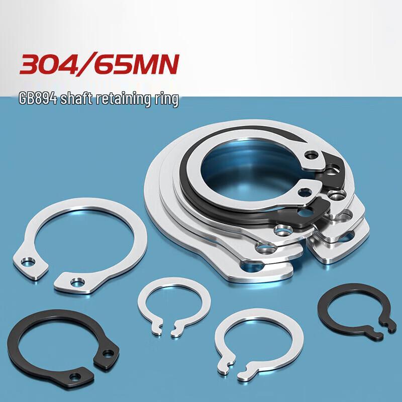 Manganese Steel External Retaining Rings