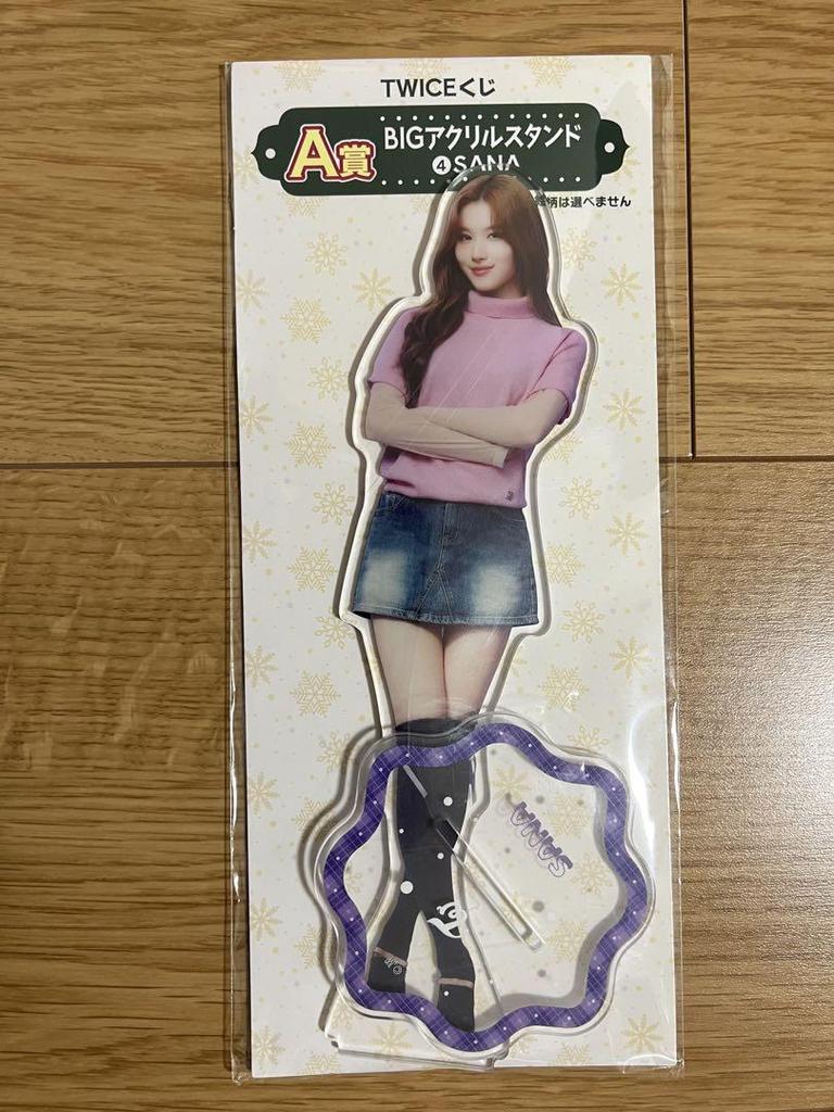 [USED] TWICE Lottery 2024 Acrylic Stand Complete