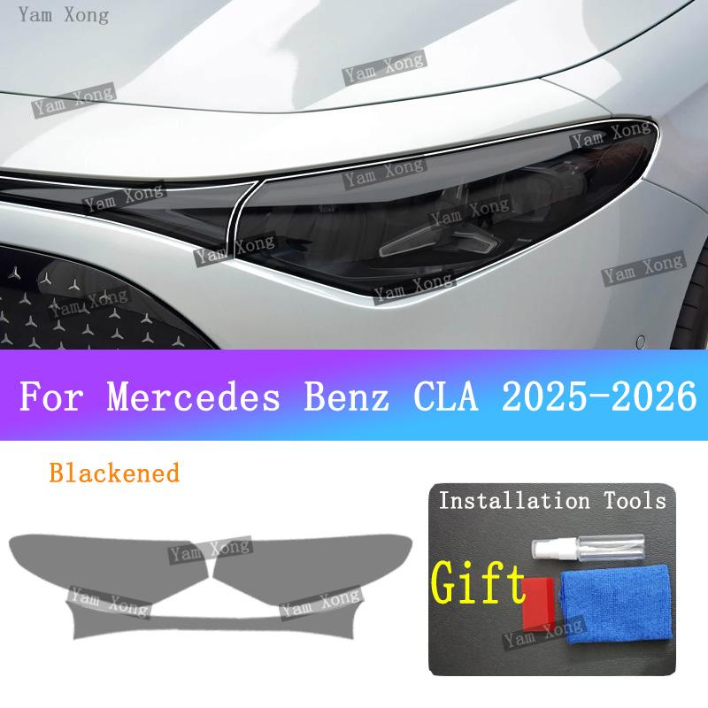 For Mercedes-Benz CLA Class Exterior Headlight Transparent Protective Film Front Lamp Black Anti-Scratch Sticker BC Pillar Films