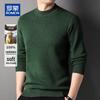 ROMON Men's 100% Pure Cashmere Half-High Collar Pullover Sweater