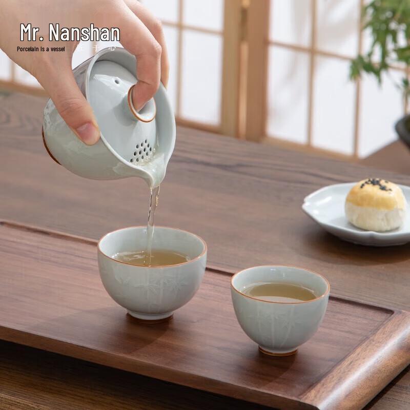 Nanshan Portable Ceramic Gongfu Tea Set - 1 Pot, 2 Cups