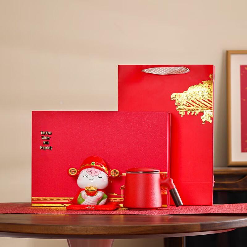 

Dongyue Lucky Snake God of Wealth Ceramic Office Tea Set