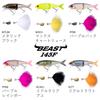 AbuGarcia Beast 145F Real Clear Ayu AHBST145F-RCAYU Bus Sea Bass
