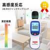 Digital Sound Level Meter Tripod Portable Sound Level Frequency Response LCD Easy Ideal for Residential and Offices (MAX/MIN Mode, Auto-OFF),