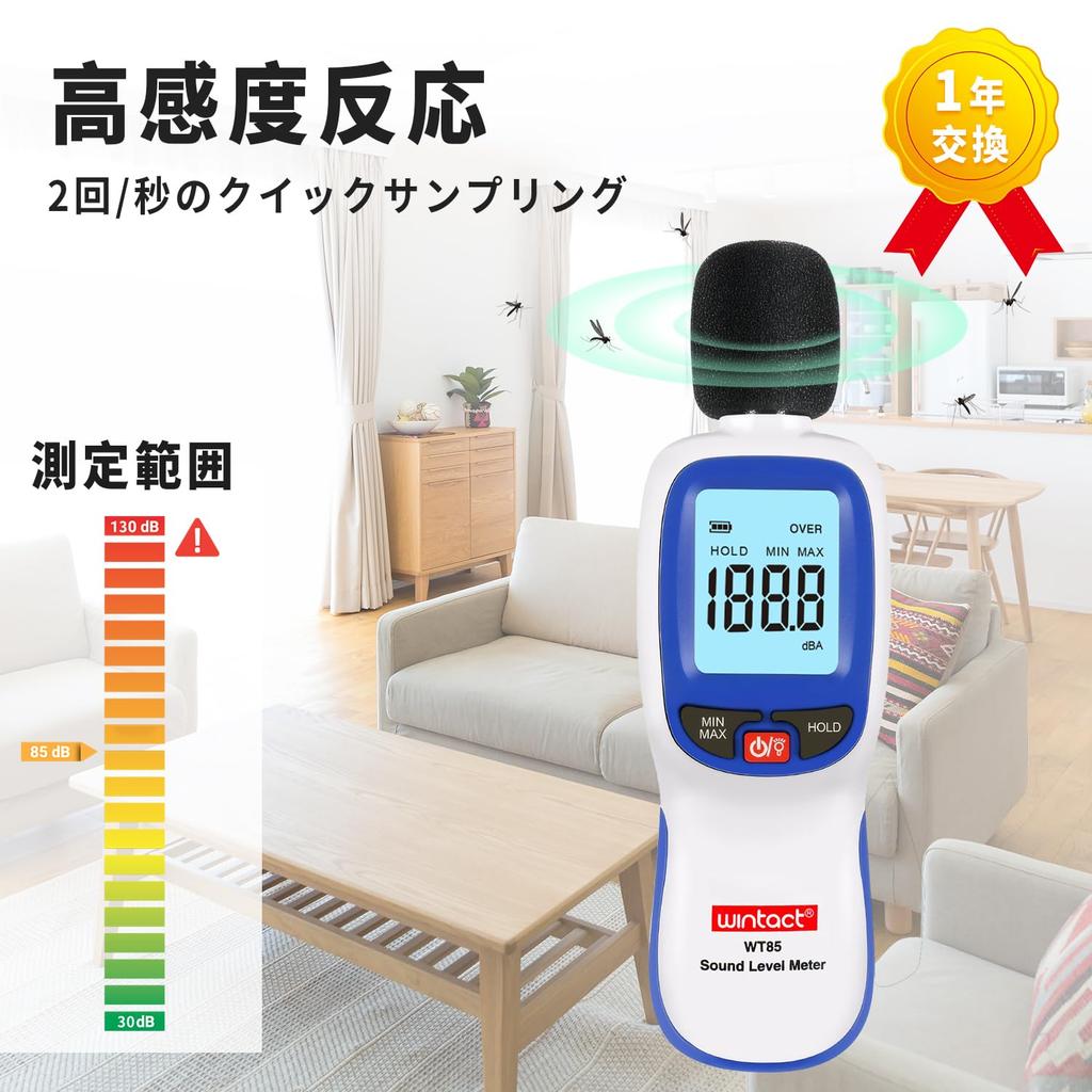 Digital Sound Level Meter Tripod Portable Sound Level Frequency Response LCD Easy Ideal for Residential and Offices (MAX/MIN Mode, Auto-OFF),