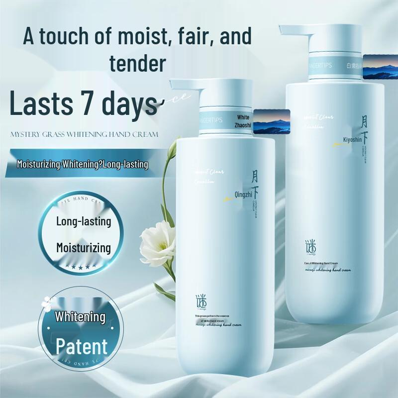 Micao Ji Feuchtigkeitsspendende & Reparierende Handcreme