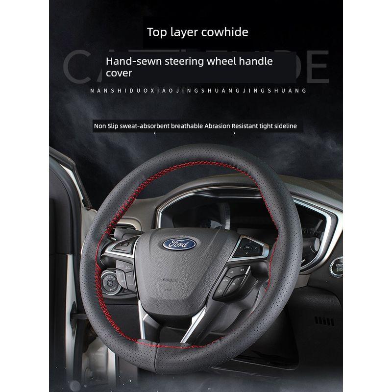 Steering Wheel Cover Leather Hand Sewing Men's and Women's Four Seasons Universal Volkswagen Leather Cover First Layer Cowhide Non-Slip Handle Cover