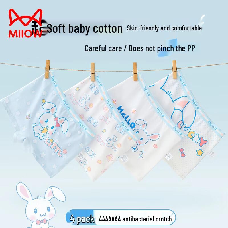 MaoRen Girls  7A Antibacterial Combed Cotton Boxer Briefs 4-Pack 4XL