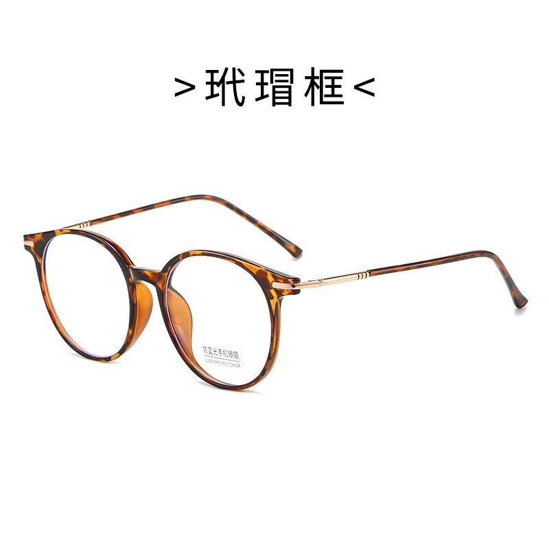 Cold Brown Round Large Frame 90 Ultra-Light Women'S Anti-Blue Glasses, Women Can Be Equipped With Myopia Glasses Frame