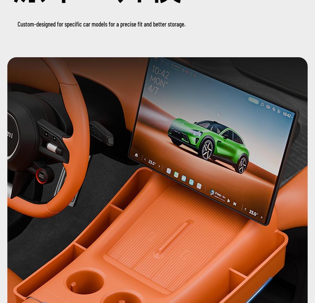 Anti-Slip Console & Cup Holder Mat for Xiaomi YU7 - Interior Upgrade & Protection