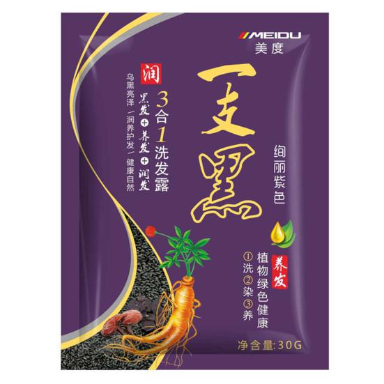 30g Multifunctional Hair Dye Shampoo Non-Irritating Plant Extract Natural Fast Hair Dye Shampoo
