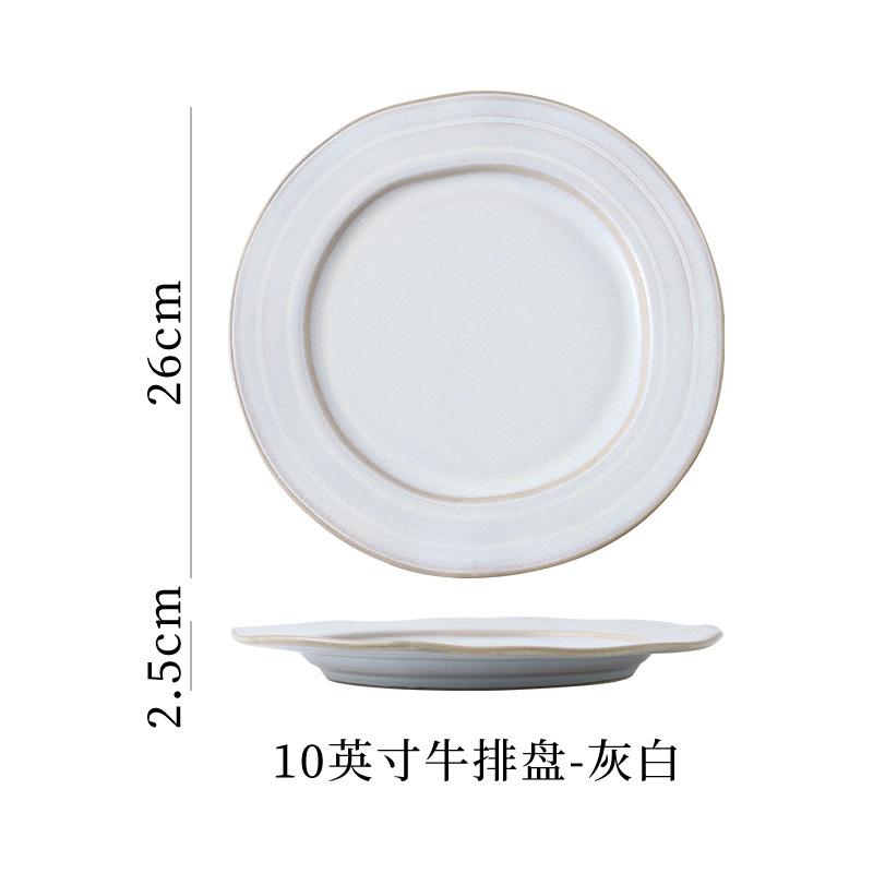 Retro Style Ceramic Round Flat Plate Creative Kiln Change Glaze Shallow Plate Home Cold Dish Plate Western Pasta Salad Steak Plate