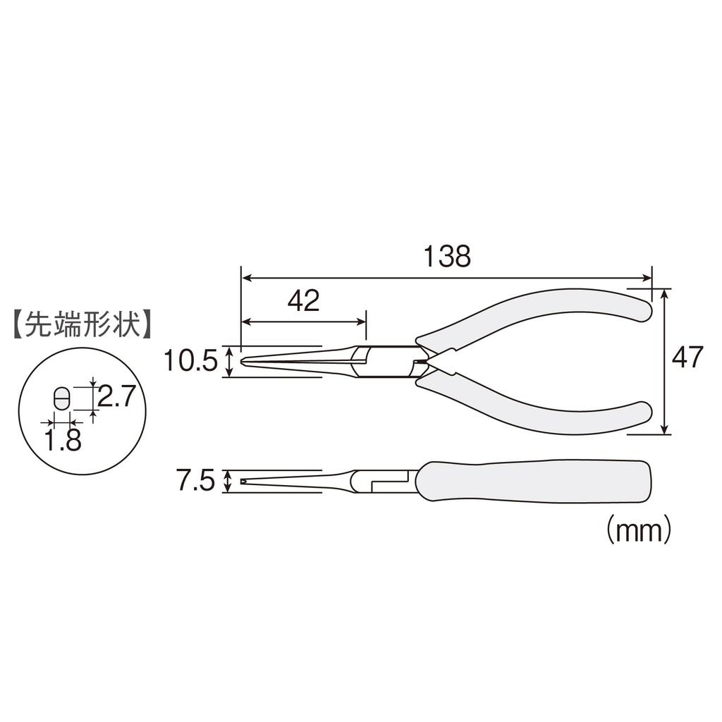 HOZAN Miniature Nose ESD Nose Soft Total Length Weight Pliers, Pliers, Anti-Static Grip, 138mm, 60g, P-37
