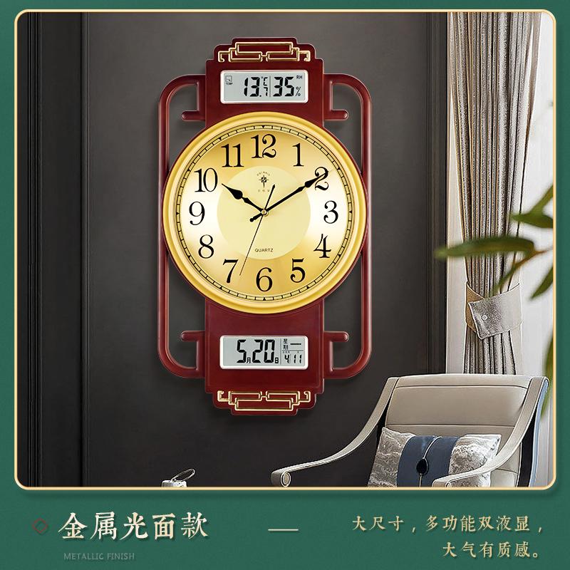 Polaris Silent Modern Quartz Wall Clock - Trendy 2025 Design Elegant Living Room Decor Chinese Timepiece Stylish And Silent