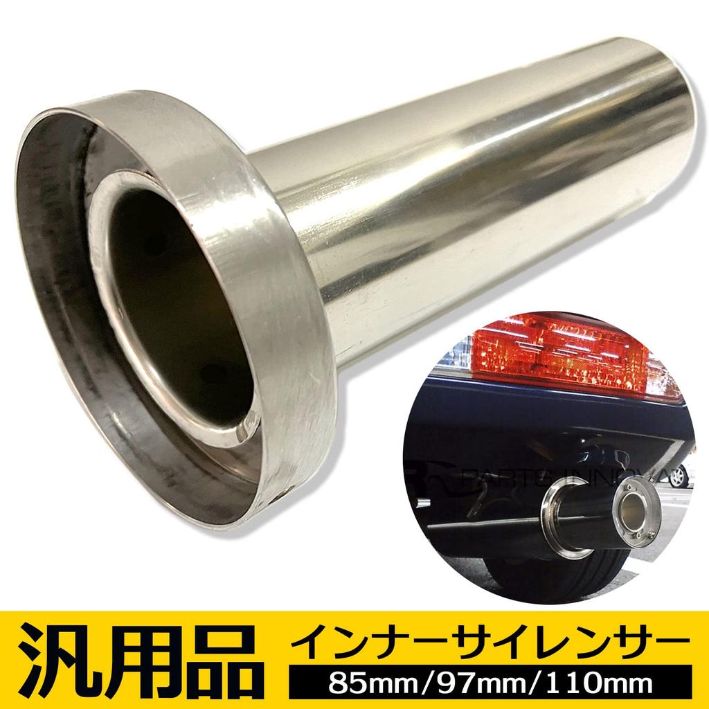 Universal Stainless Steel Inner Silencer Exhaust System for and Scooters S-NET Slip-on Motorcycles, Scooters, (85)
