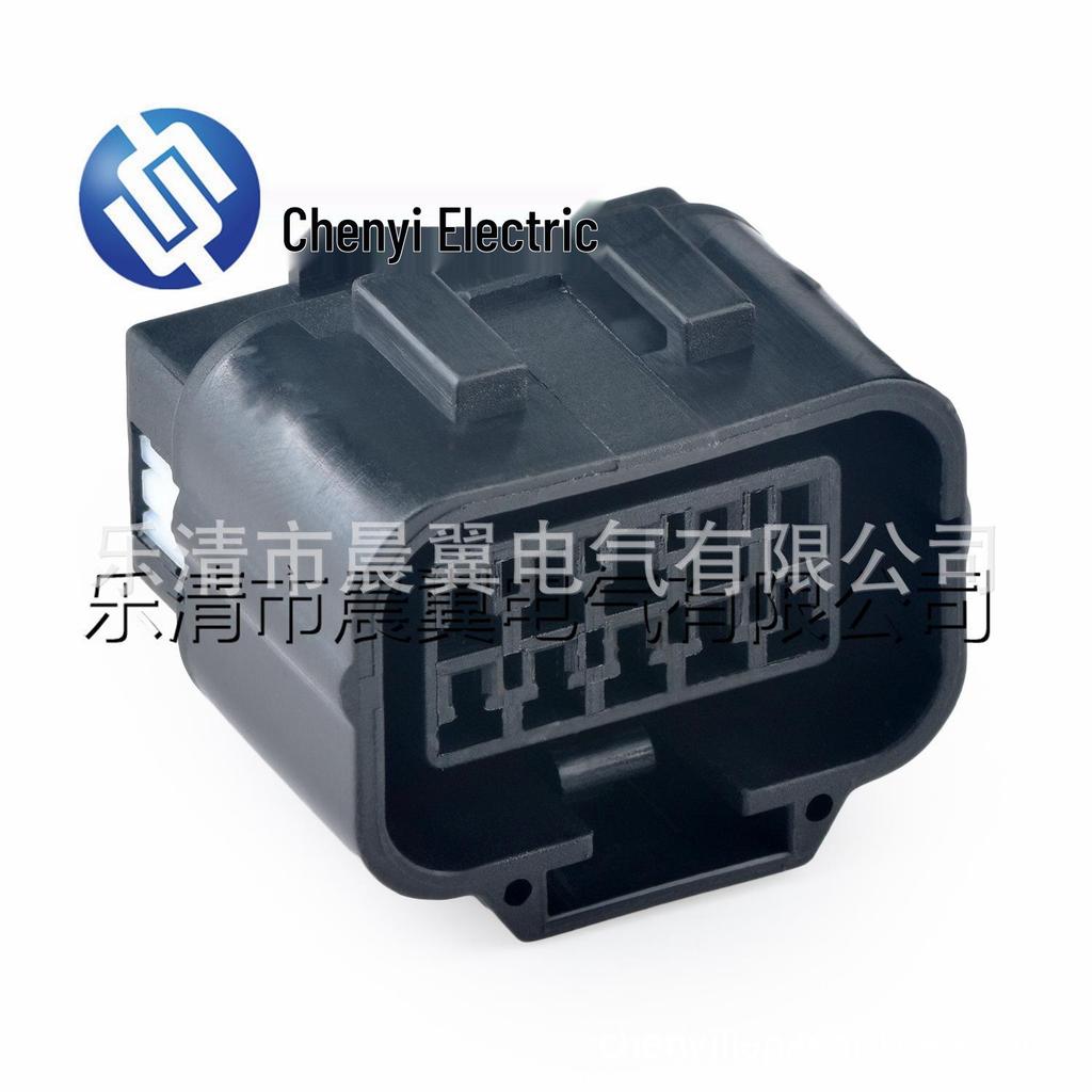Automotive Waterproof Wiring Harness Connector DJ7107-1.2-21 (Model 6189-0767)