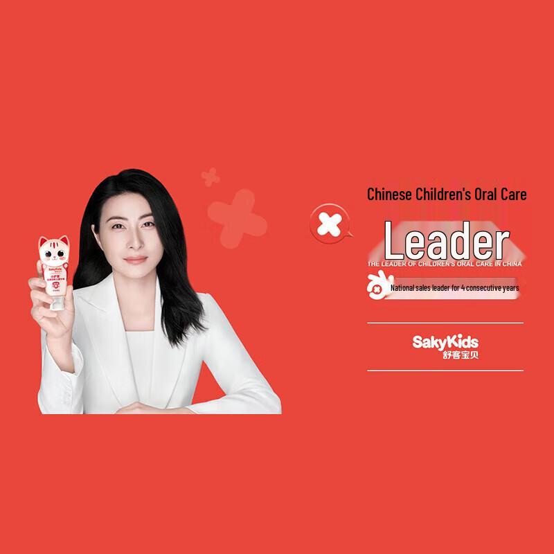 Shuke Kids Electric Toothbrush & Toothpaste Set