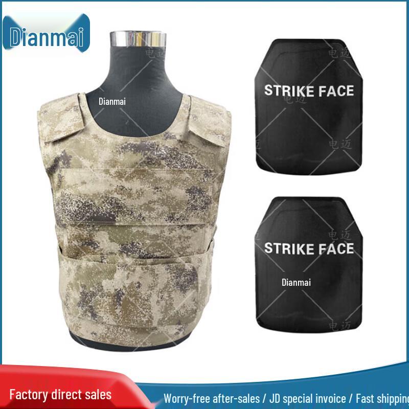 Dianmai Tactical Body Armor & Stab-Proof Vests