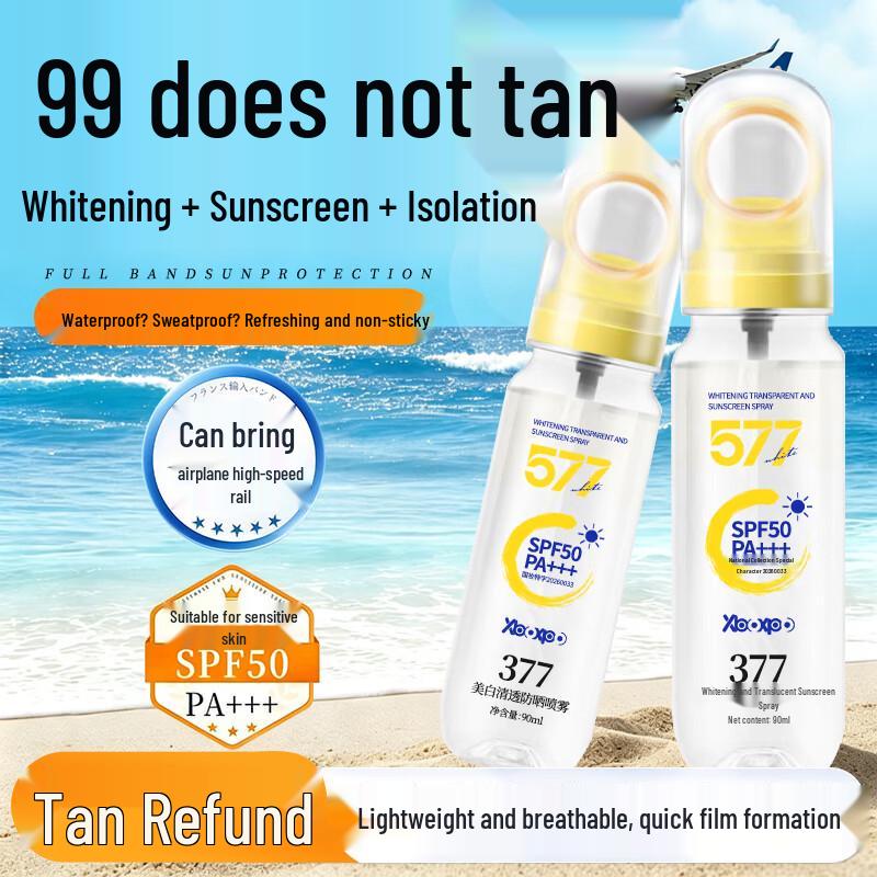 XBOXPO377 Whitening & SPF 50+ Sunscreen Spray