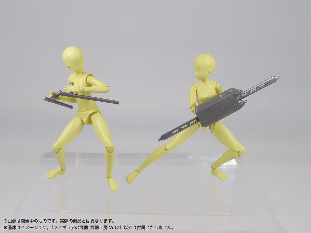 DIG Pripla Figure Weapons Weapon Workshop Full Color Printed Plastic Kit Vol.2