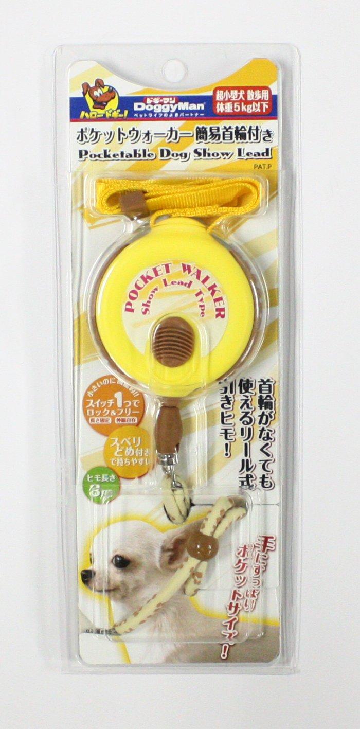 

Карманный ходунок Doggyman с простым ошейником желтого цвета