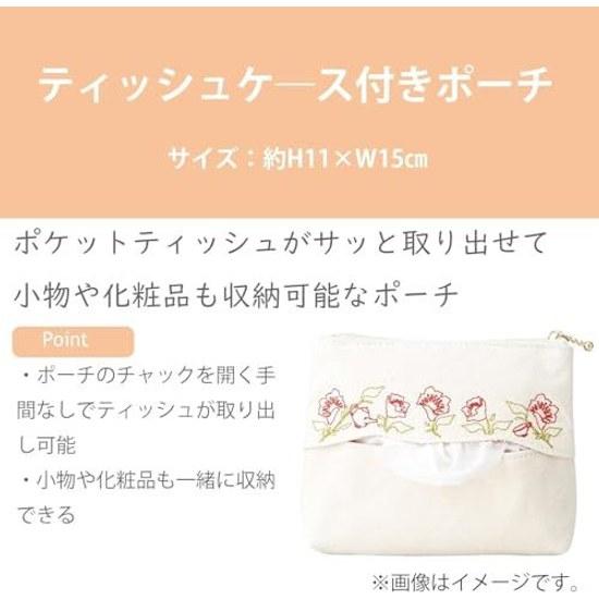 Marushin Tissue Case Pouch Im Doraemon Pattern